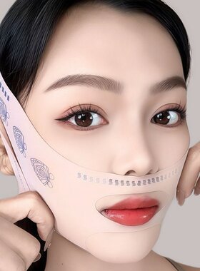 BYFE〖升级款』提拉双下巴v脸绷带 加压面罩 男女透气塑身工具面