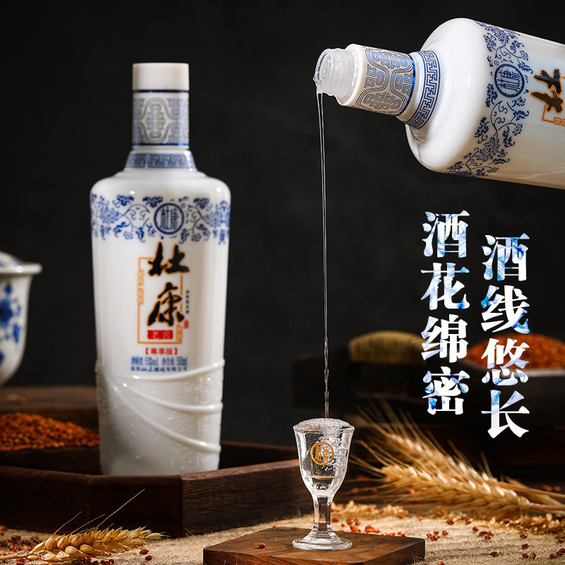 杜康老窖尊享酒50度浓香型纯粮食白酒500ml*6瓶整箱高粱酒自饮
