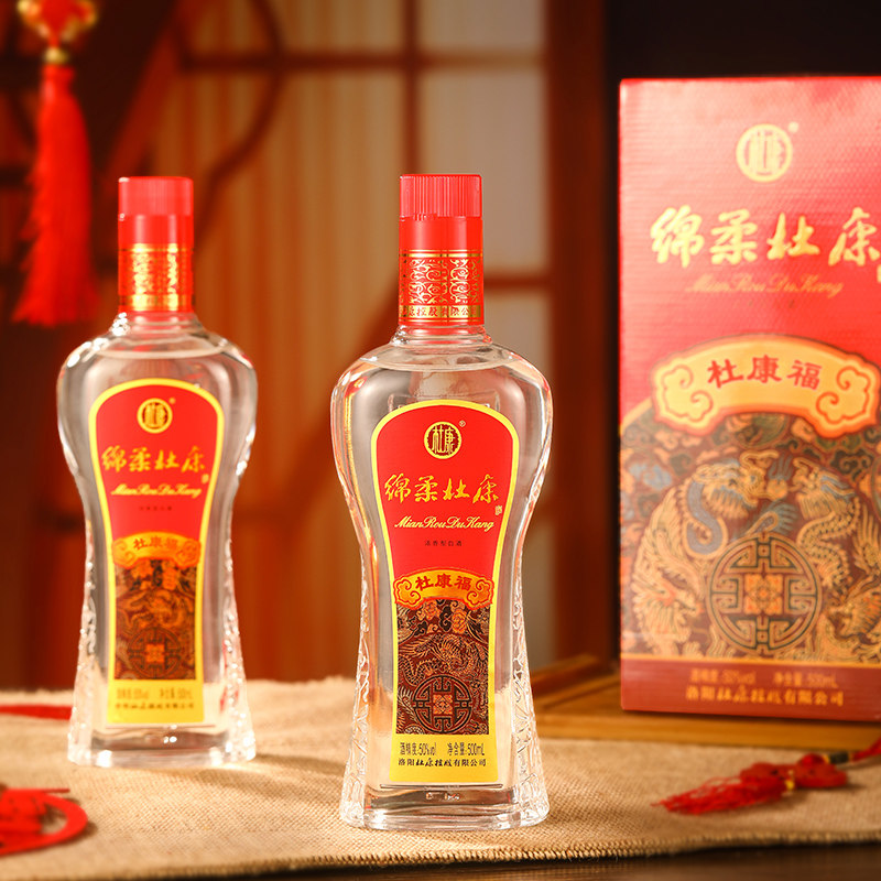 杜康福酒福临门浓香型 白酒 纯粮食酒 50度500ml*6瓶整箱 高粱酒