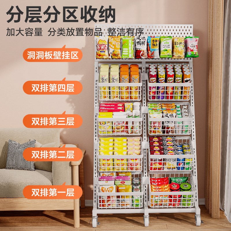 Kitchen multi-functional shelf floor-standing vegetable basket fruit and vegetable debris storage N storage rack hole board trolley storage