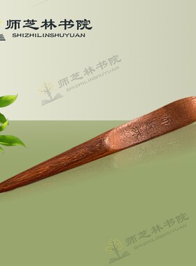 师芝林苗檀木刮痧拨筋棒家用操作简单一棒多用光滑耐用罗