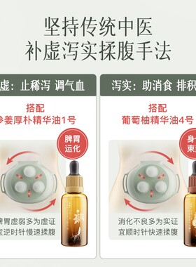科爱元素玉石小悬壶揉腹仪腹部按摩器家用便携揉肚子噗噗顺畅神器