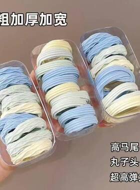 简约新款多巴胺海盐薄荷蓝无缝发圈套装可爱不伤发发绳皮筋发饰