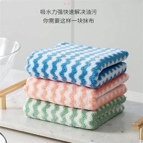 珊瑚绒抹布百洁布双面条纹抹布新品易清洁家用吸水毛巾清洁擦手 - 图2