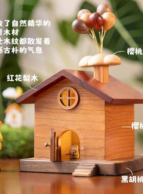 飞屋摆件/创木工坊实木质可爱小木屋子存钱罐家居乔迁新年礼物
