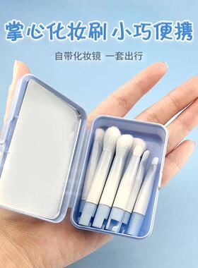 阿狸百变便携款化妆刷可拆卸替换刷头蓝色柔软初学者新手学生软毛