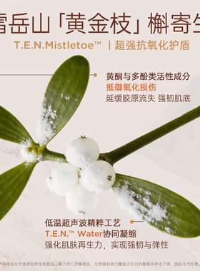 【U先试用】CREMORLAB珂丽魅澜水漾温泉奇迹精华素10ml