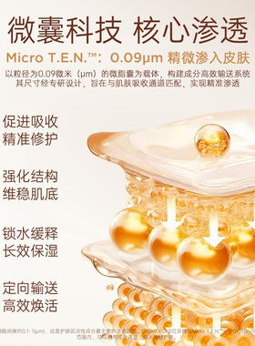 珂丽魅澜水漾温泉奇迹面霜45ml