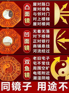 普陀山凹凸镜桃木家用门口凹镜客厅店铺窗户平面镜家居挂件