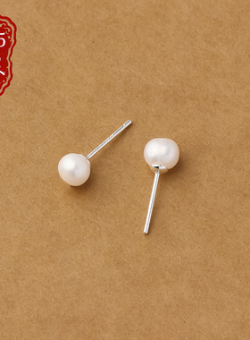 S925纯银耳针耳钉托珍珠托DIY