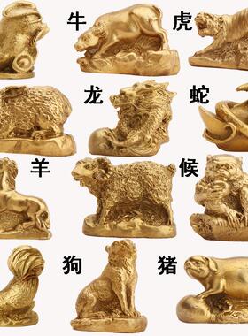 纯铜十二生肖摆件全套12鼠龙猴虎马狗兔羊猪牛蛇鸡三合客厅装饰品