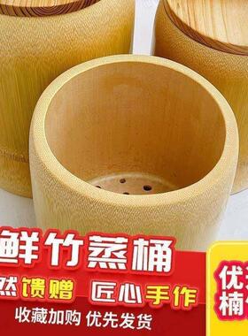 天然竹筒蒸饭桶楠竹蒸饭桶纯手工竹筒老式竹蒸子家用整体饭桶带盖