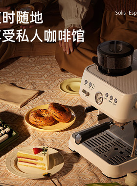 索利斯意式半自动研磨一体咖啡机