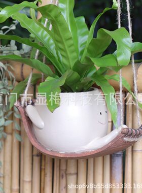 甄选跨境创意可爱吊床花盆装饰花园庭院景观布置小多肉吊床花盆树