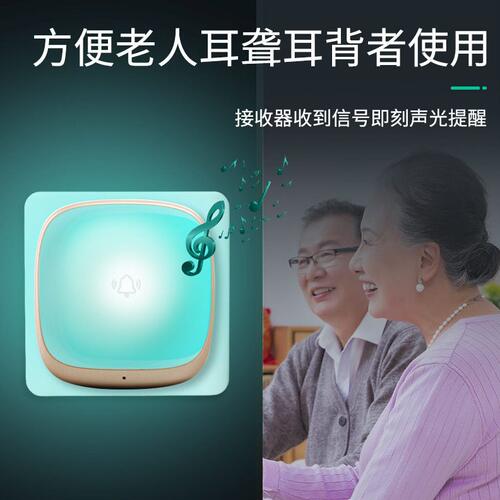 甄选欧美英规无线家用自发电遥控门铃 聋哑人老人呼叫器强闪光一 - 图0