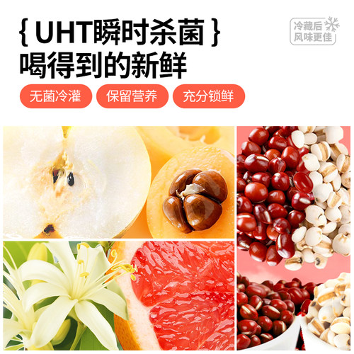 碧林果汁100ml24瓶甜橙金桔汁金银花西柚汁枇杷雪梨红豆养生饮料 - 图3