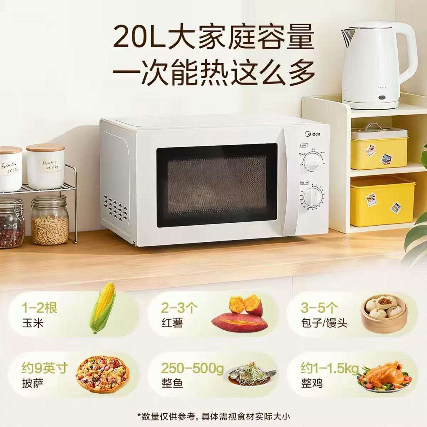 图 5