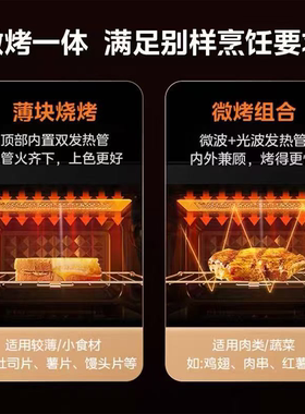 美的C30一级能效变频微烤一体机