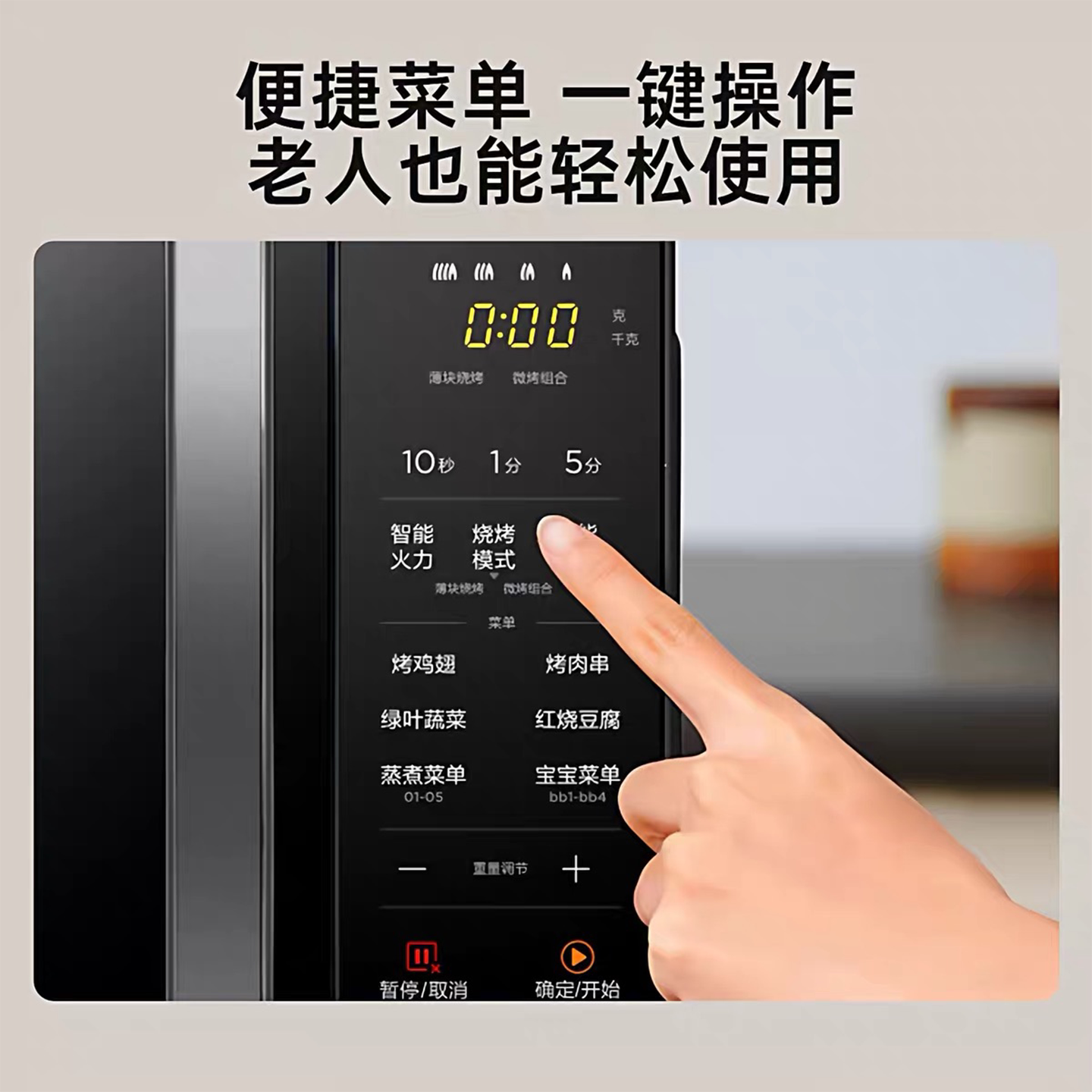 图 2