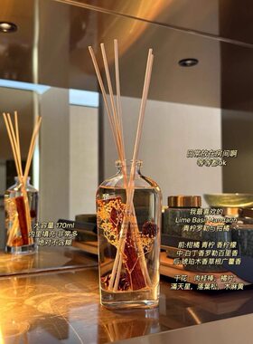 甄选出口日本订BOTANIC*A无火香薰香氛空气清新剂持久留香厕所除