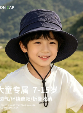 奔青春大帽檐户外防晒渔夫帽