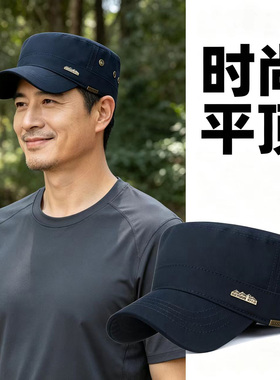 奔青春简约透气防晒帽子