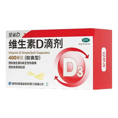 【星鲨D】维生素D滴剂400IU*24粒/盒