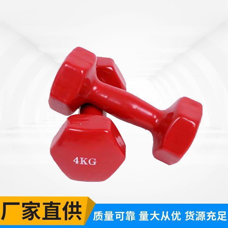 Free shipping frosted plastic-impregnated dumbbells for women's home aerobics, yoga, thin arms, round heads, small men's fitness and fat loss