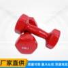 Free shipping frosted plastic-impregnated dumbbells for women's home aerobics, yoga, thin arms, round heads, small men's fitness and fat loss