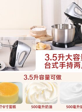 甄选大功率打蛋器电动家用烘焙小型台式自动奶盖机搅拌奶油打发器