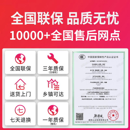 扬子海冰柜商用大容量卧式岛柜展示柜冷藏冷冻透明玻璃超市保鲜柜 - 图3