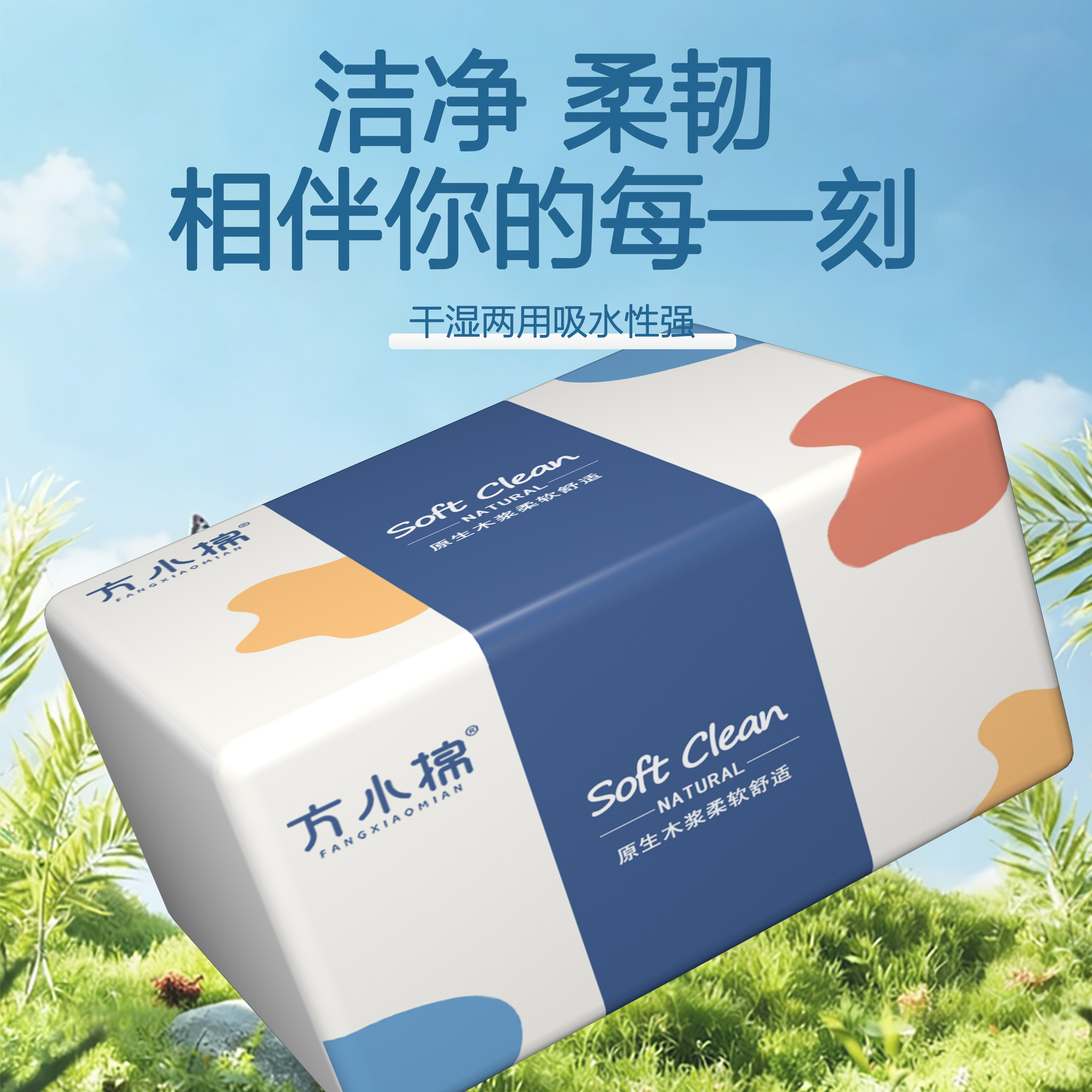 图5