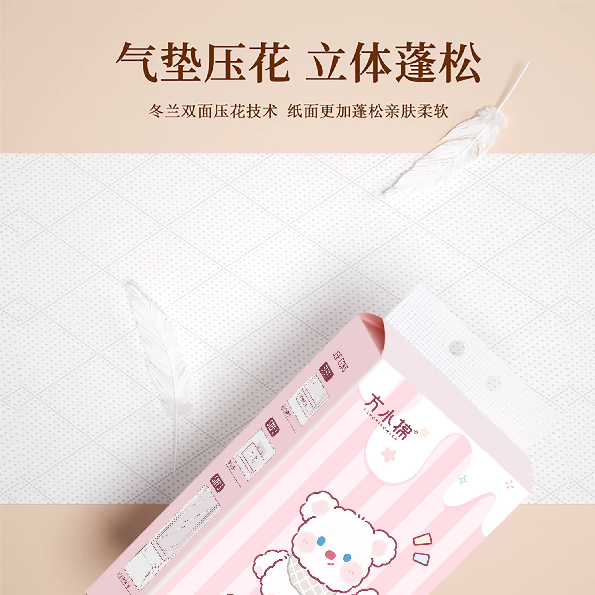 图4