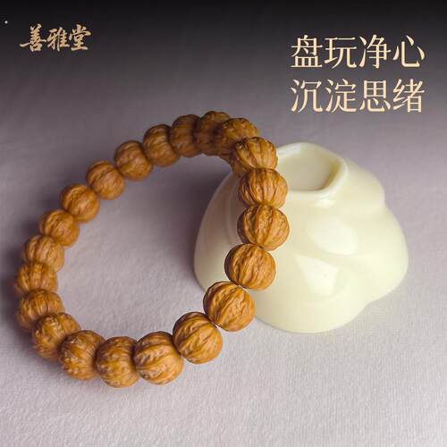 全品毕业天然猴头京八棱雕刻文玩野生核桃手串老树籽高油盘玩送礼 - 图2