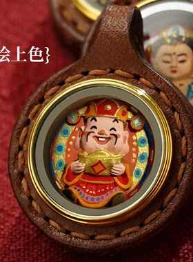 甄选新非遗3D立体手绘扎基拉姆黄财五爷唐卡手绘吊坠擦擦皮质嘎乌