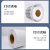 Select bright white double row blank pet self-adhesive label waterproof tear-proof and temperature-resistant barcode paper label paper sticker