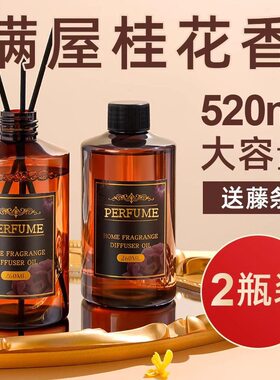 甄选留厕所除臭异味去香氛卫生间香薰持久敏力洗手间空气清新剂卧
