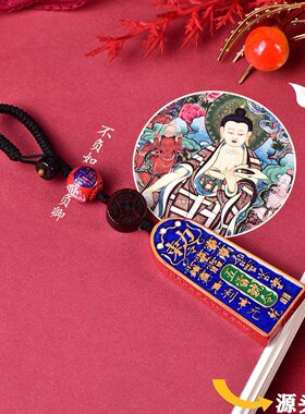 甄选【彩绘五雷号令钥匙挂】含量朱砂辰砂手工编织钥匙扣包挂商