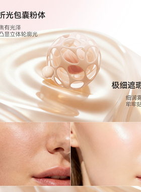 【U先试用】VIICHARM气垫遮瑕持久不脱妆粉底液补妆油皮控油bb霜