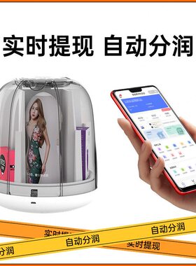 甄选萝趣酒店售货机小型民宿客房迷你扫码自助无人售卖机智能情趣