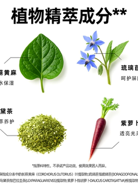 唐嘉庭焕肤贴片面膜5片装