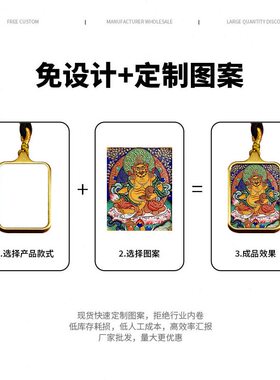 甄选唐卡吊坠扎基拉姆不动明王中国风唐卡画盒女方形吊坠国潮