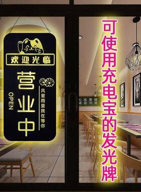 店铺挂牌发光美甲美睫店门口挂牌招牌边框灯营业中挂牌发光悬挂牌