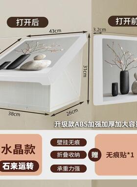 浴室壁画收纳箱卫生间收纳柜放干净衣服神器防水壁挂折叠置物架