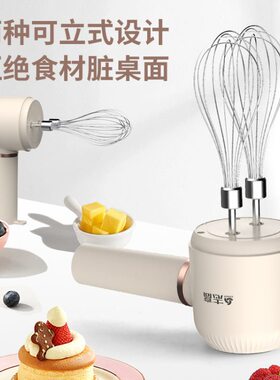 甄选志电动无线充电式打蛋器新款家用大功率蛋糕奶油自动搅拌打发