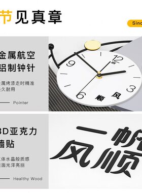 甄选现简约挂钟客厅钟表家用时尚大气餐厅背景创意时钟挂墙级感