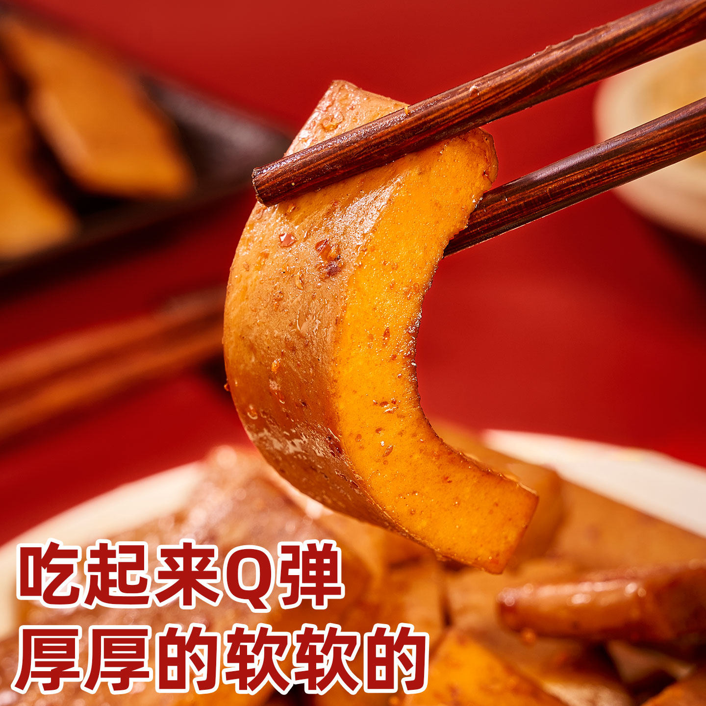 5斤知你味手磨豆干散装休闲食品现做小吃零食多口味豆腐干豆制品