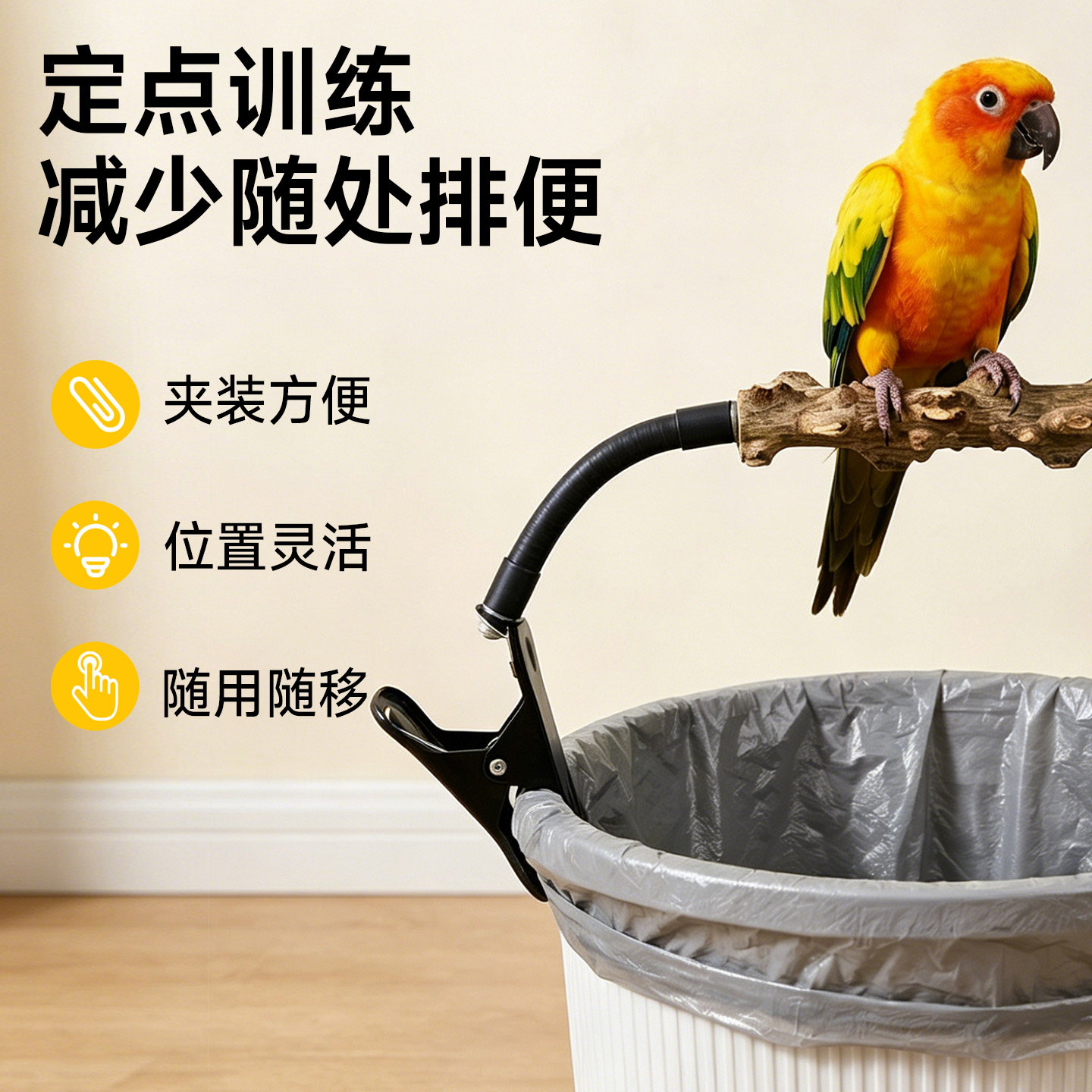 图2