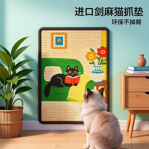 猫爬架家用进口剑麻猫抓板耐磨不掉屑贴墙立式抓垫磨爪猫咪猫玩具 - 图0
