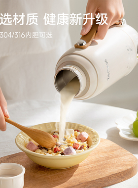 ZEMKON恒温水壶便携电热杯